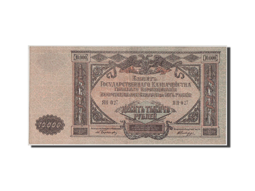 Banknot, Russia, 10,000 Rubles, 1919, UNC(63)