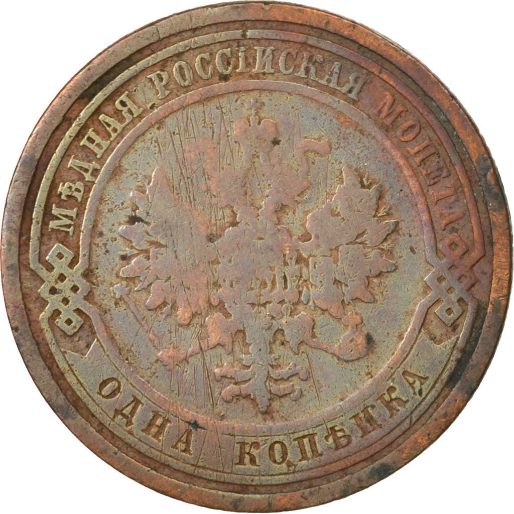 Coin, Russia, Nicholas II, Kopek, 1909, Saint-Petersburg, VF(30-35), Copper