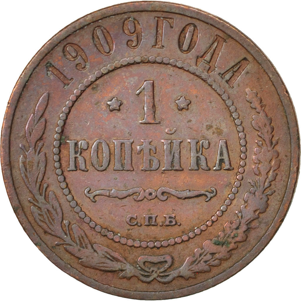 Coin, Russia, Nicholas II, Kopek, 1909, Saint-Petersburg, VF(30-35), Copper