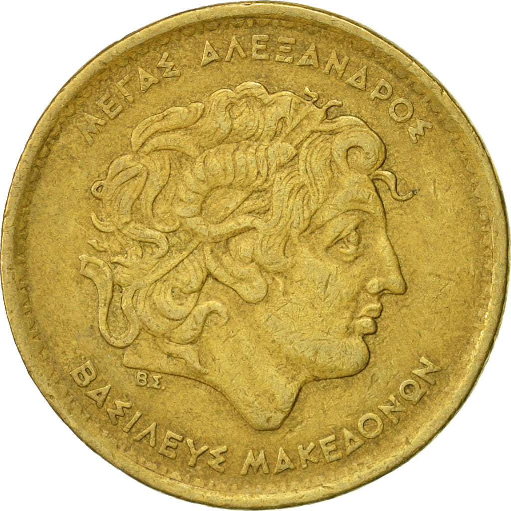 Münze, Griechenland, 100 Drachmes, 1994, Athens, SS, Aluminum-Bronze, KM:159