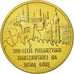 Coin, Poland, 2 Zlote, 2011, Warsaw, MS(63), Brass, KM:784