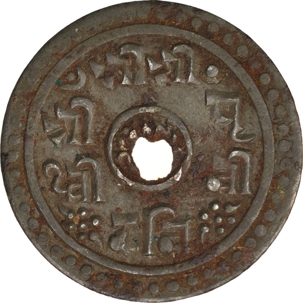 Moneta, Nepal, SHAH DYNASTY, Prithvi Bir Bikram, 12 Paisa, 1902, BB, Ferro