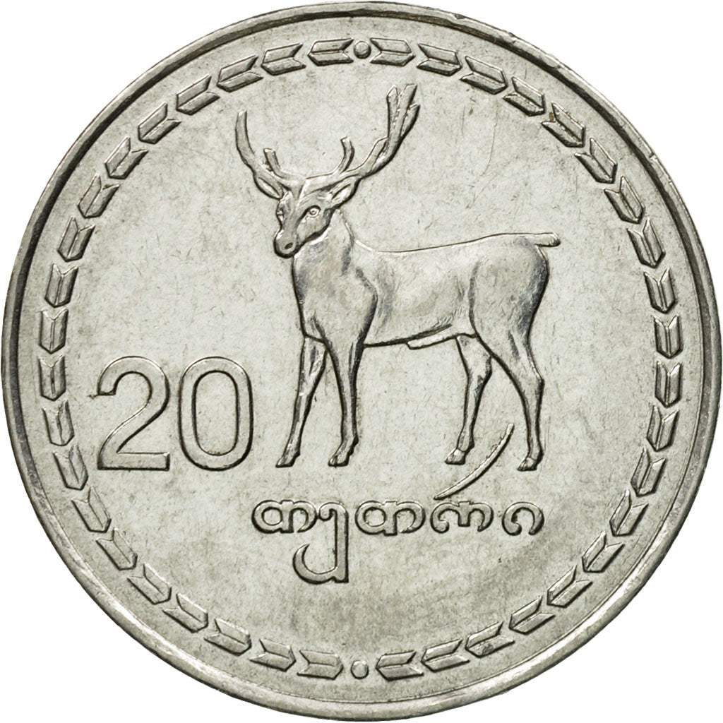 Monnaie, Géorgie, 20 Thetri, 1993, TTB, Stainless Steel, KM:80