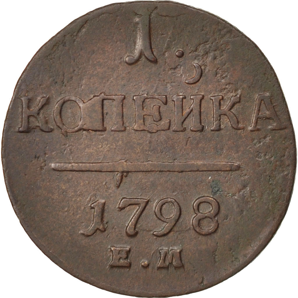 Coin, Russia, Paul I, Kopek, 1798, Ekaterinbourg, EF(40-45), Copper, KM:94.3