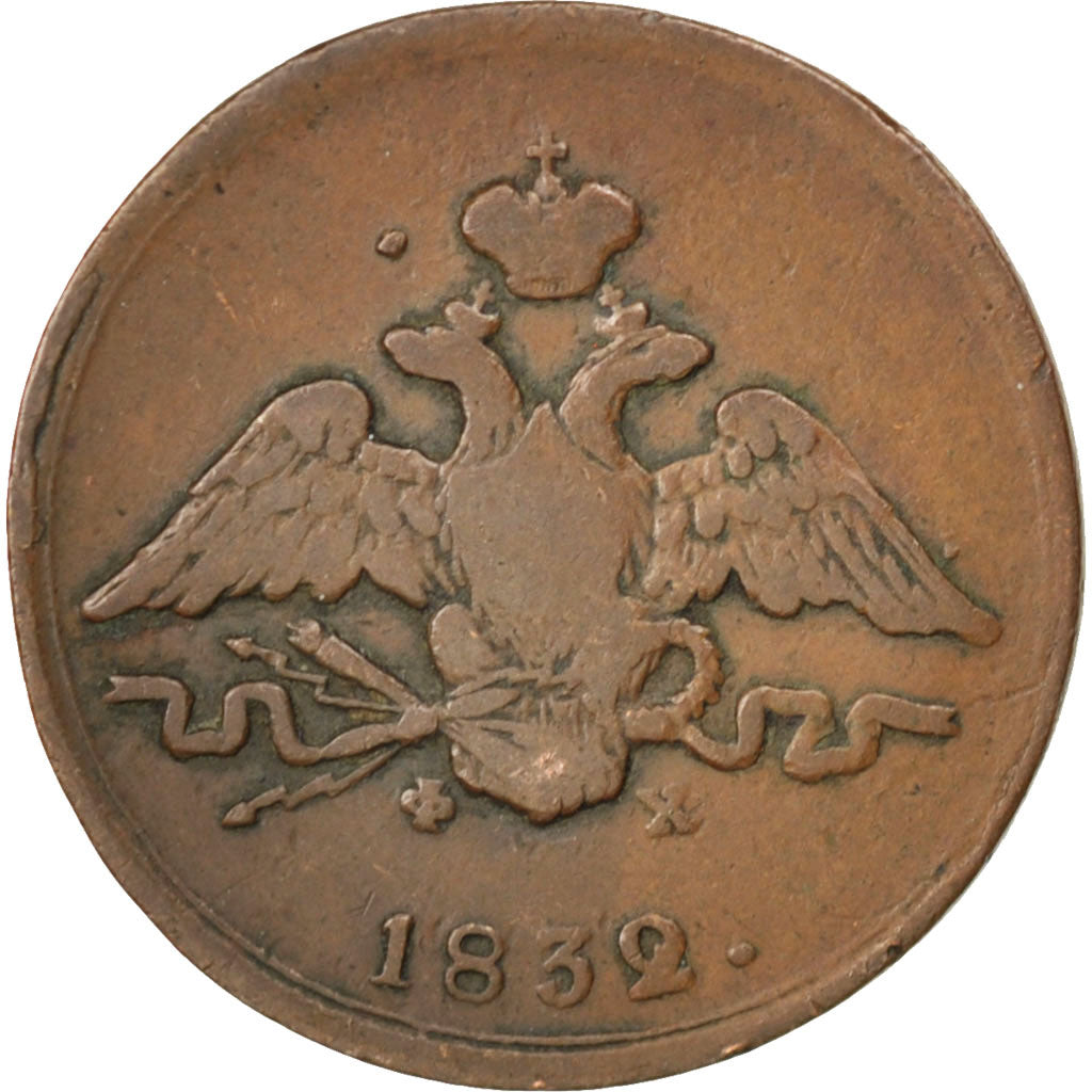 Moneta, Russia, Nicholas I, Kopek, 1832, Ekaterinbourg, MB+, Rame, KM:138.1