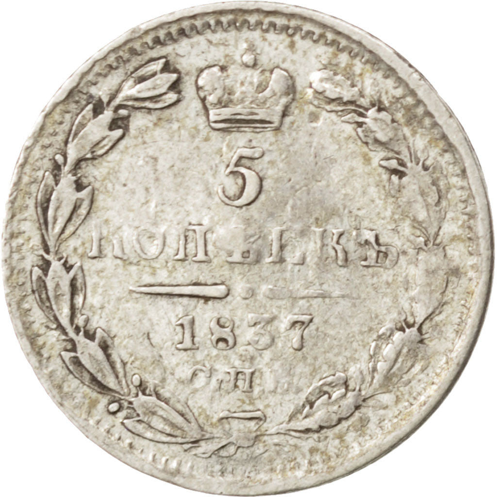Moneta, Russia, Nicholas I, 5 Kopeks, 1837, Saint-Petersburg, BB, Argento