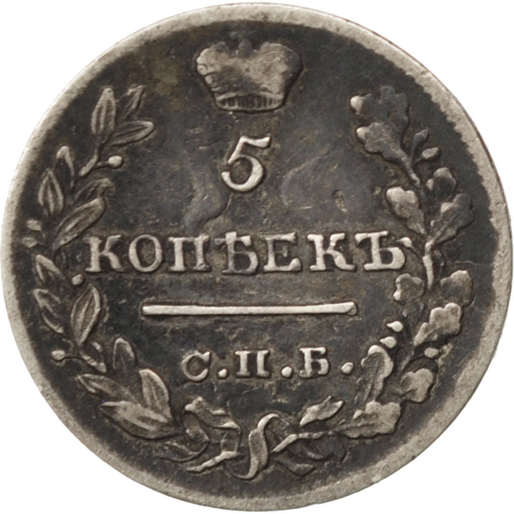 Moneta, Russia, Alexander I, 5 Kopeks, 1822, Saint-Petersburg, BB, Argento