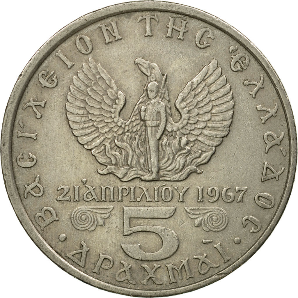 Coin, Greece, Constantine II, 5 Drachmai, 1971, EF(40-45), Copper-nickel, KM:100