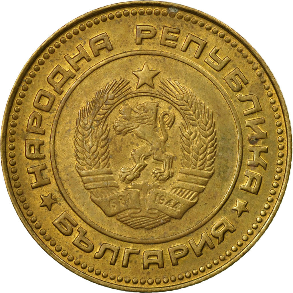 Coin, Bulgaria, 5 Stotinki, 1974, EF(40-45), Brass, KM:86