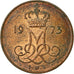 Coin, Denmark, Margrethe II, 5 Öre, 1973, Copenhagen, EF(40-45), Copper Clad