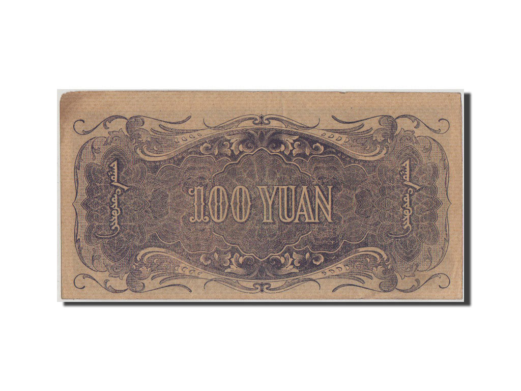 Banknot, China, 100 Yüan, 1938, EF(40-45)