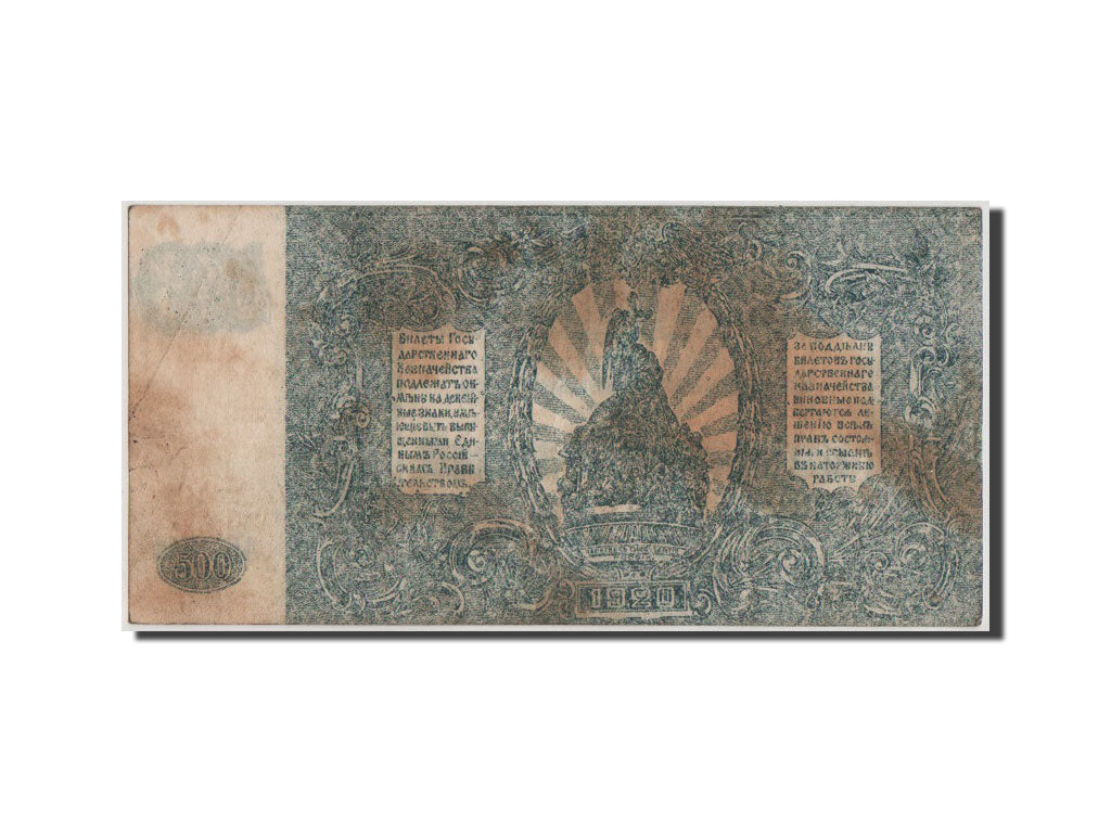 Banknot, Russia, 500 Rubles, 1920, VF(20-25)