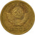 Moneta, Russia, Kopek, 1988, Warsaw, BB, Ottone, KM:126a