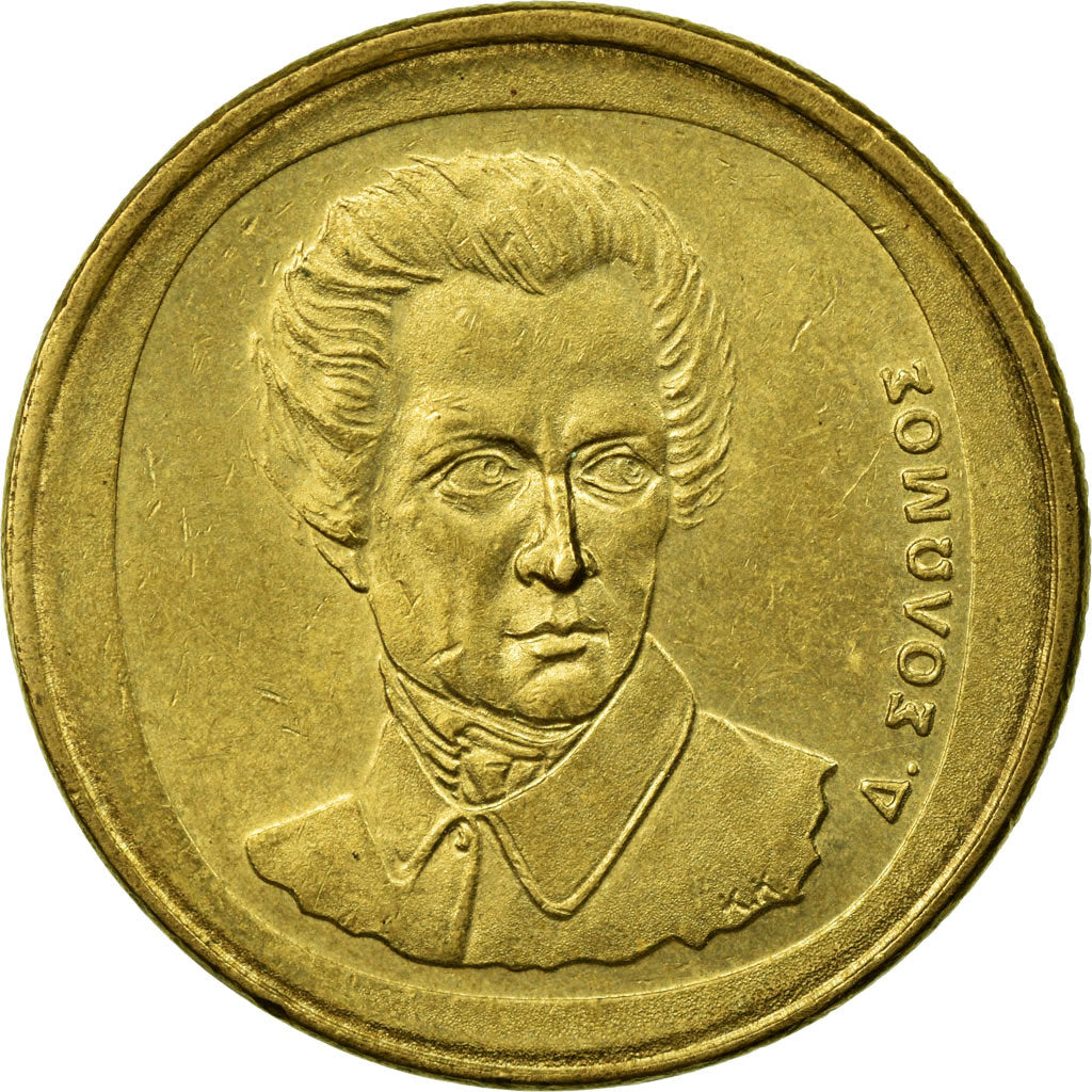 Coin, Greece, 20 Drachmes, 1994, EF(40-45), Aluminum-Bronze, KM:154