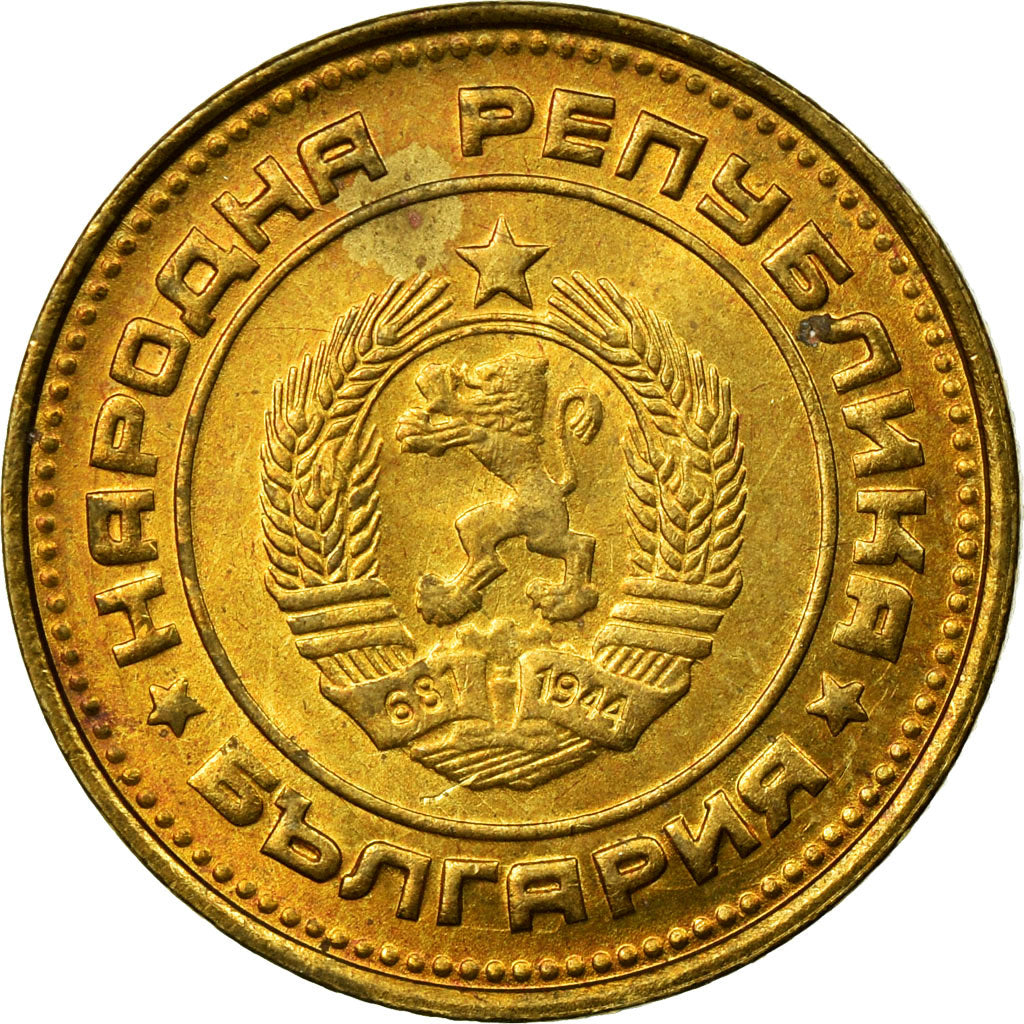 Moneta, Bulgaria, 2 Stotinki, 1974, EF(40-45), Mosiądz, KM:85