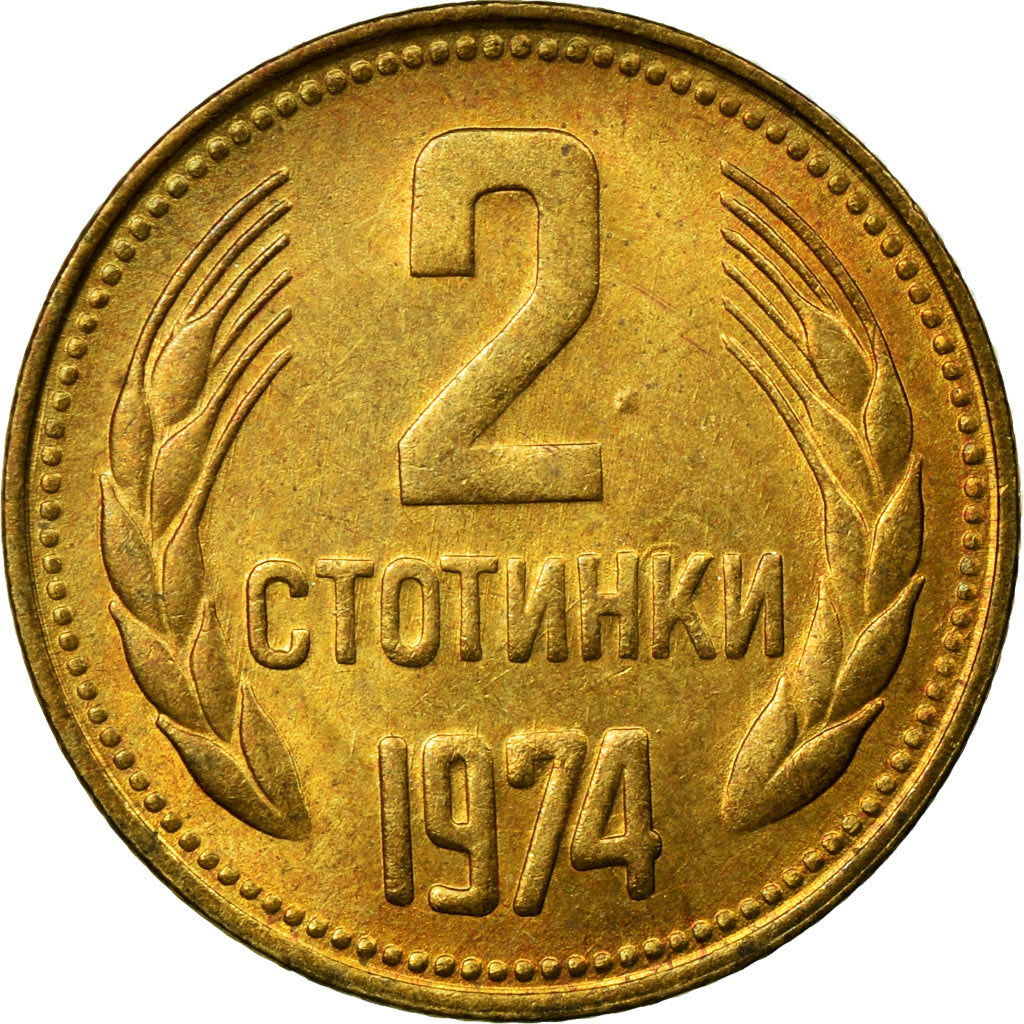 Moneta, Bulgaria, 2 Stotinki, 1974, EF(40-45), Mosiądz, KM:85
