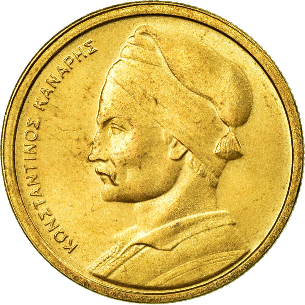 Coin, Greece, Drachma, 1980, EF(40-45), Nickel-brass, KM:116