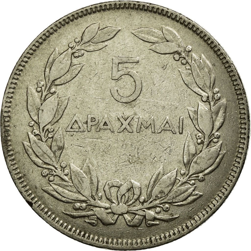 Coin, Greece, 5 Drachmai, 1930, EF(40-45), Nickel, KM:71.1