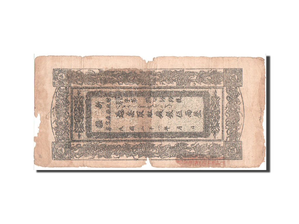 Billet, Chine, 5 Taels, 1932, B+