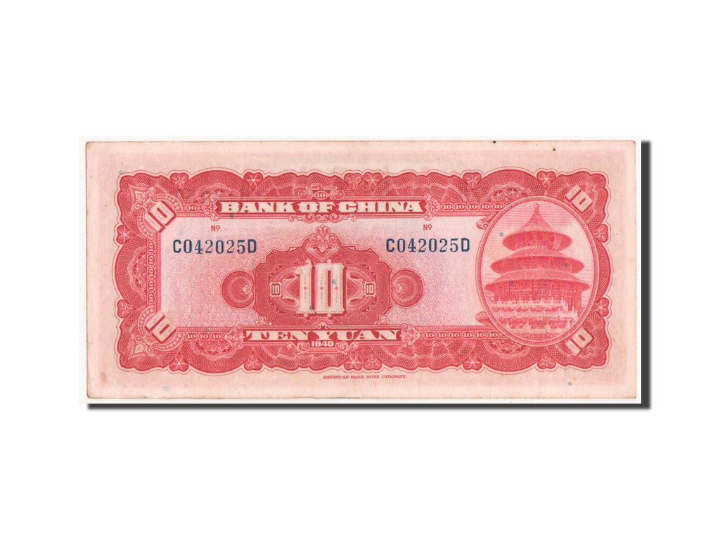 Banknot, China, 10 Yüan, 1940, AU(50-53)