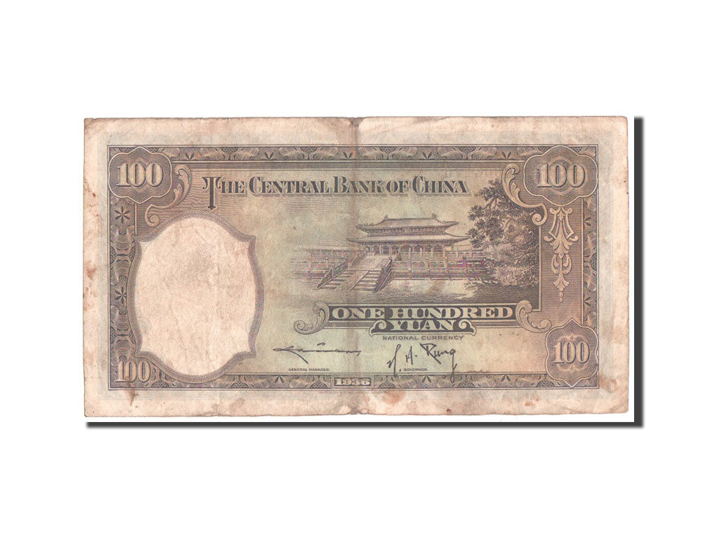 Banknot, China, 100 Yüan, 1936, VF(30-35)