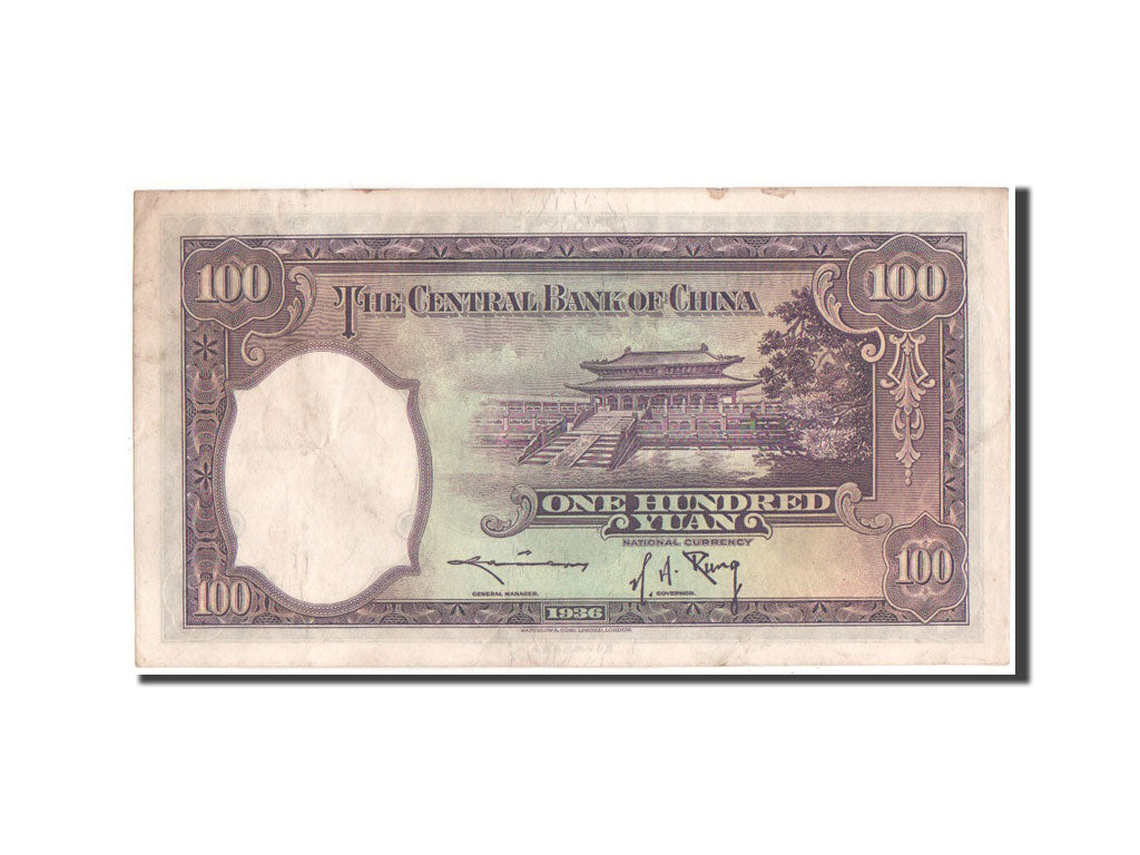 Biljet, China, 100 Yüan, 1936, TTB