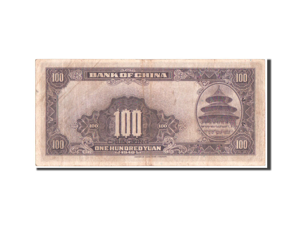 Billete, 100 Yüan, 1940, China, MBC