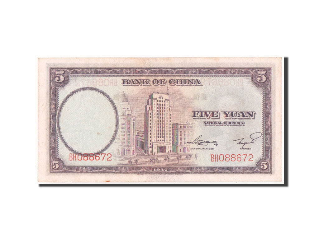 Banknote, China, 5 Yüan, 1937, UNC(60-62)