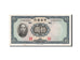 Banknote, China, 10 Yüan, 1936, UNC(60-62)