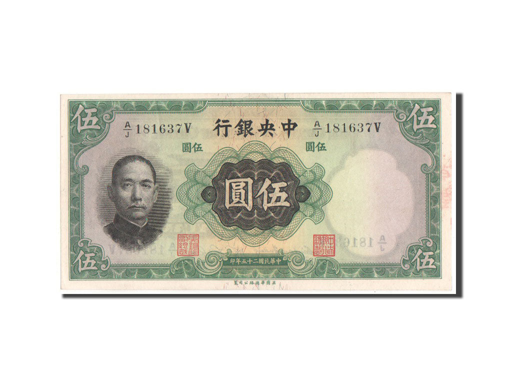 Biljet, China, 5 Yüan, 1936, SPL