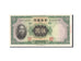 Biljet, China, 5 Yüan, 1936, SPL
