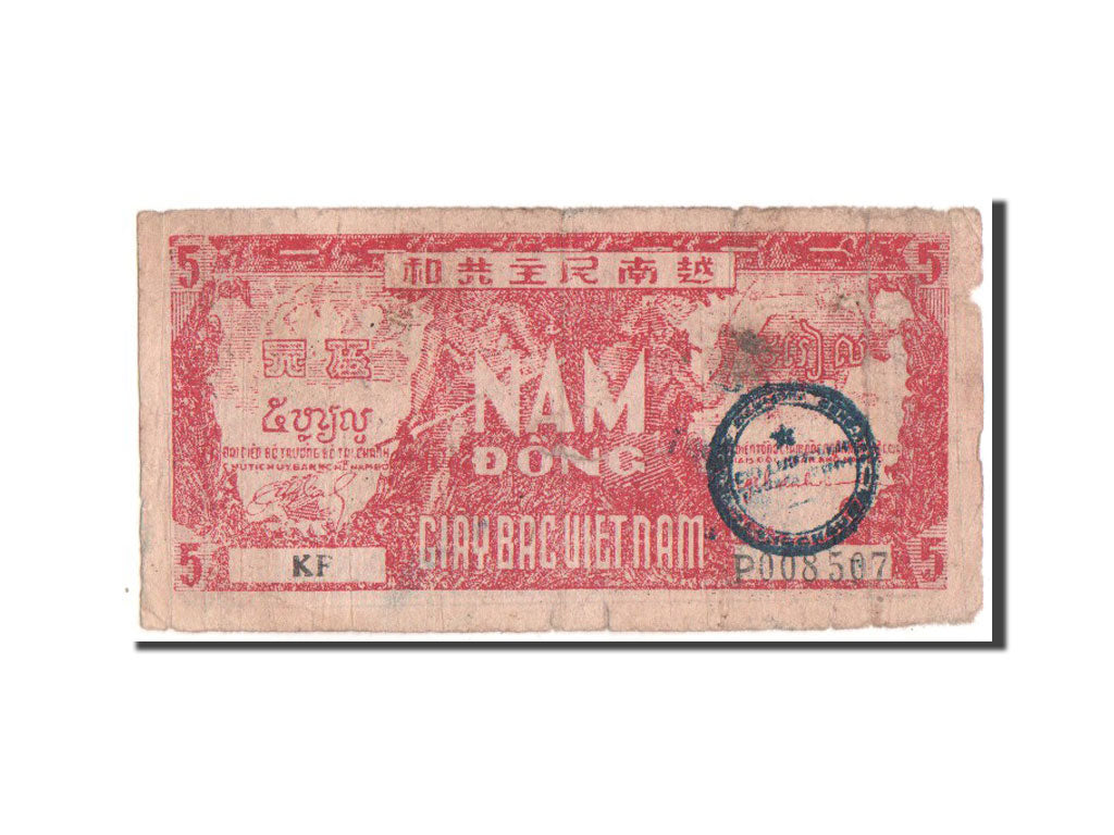 Banconote, Vietnam, 5 D<ox>ng, 1948, MB