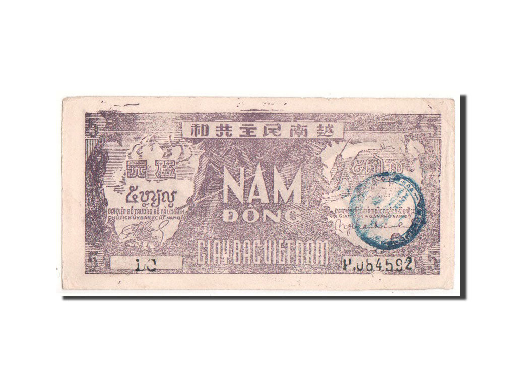 Banknote, Viet Nam, 5 D<ox>ng, 1948, AU(50-53)