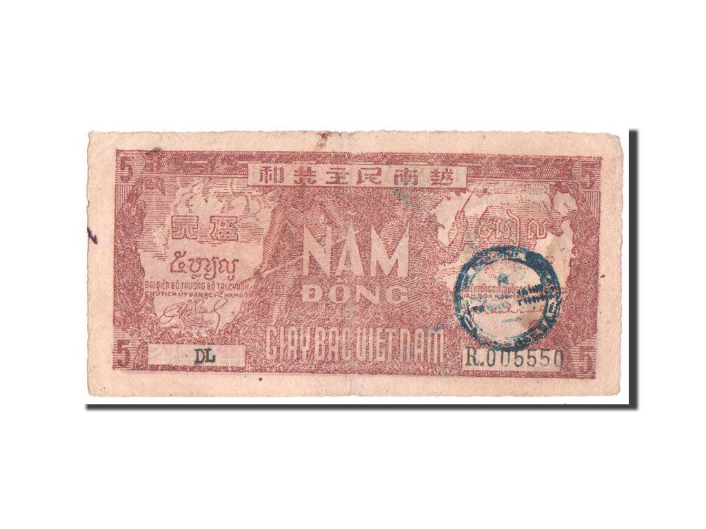 Banknot, Wiet Nam, 5 D<ox>ng, 1948, EF(40-45)