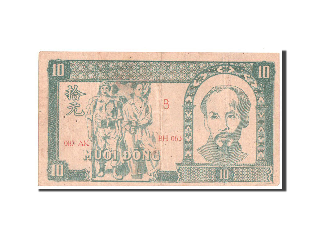 Banconote, Vietnam, 10 D<ox>ng, 1948, BB