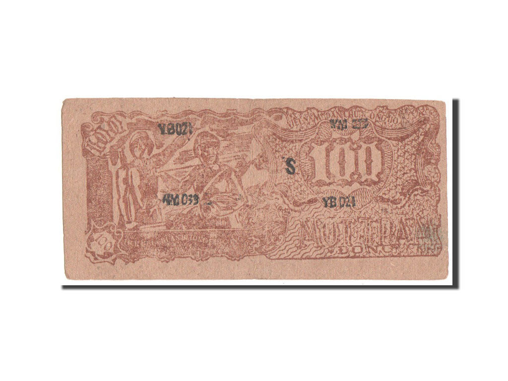 Banknote, Viet Nam, 100 Dông, 1949, EF(40-45)