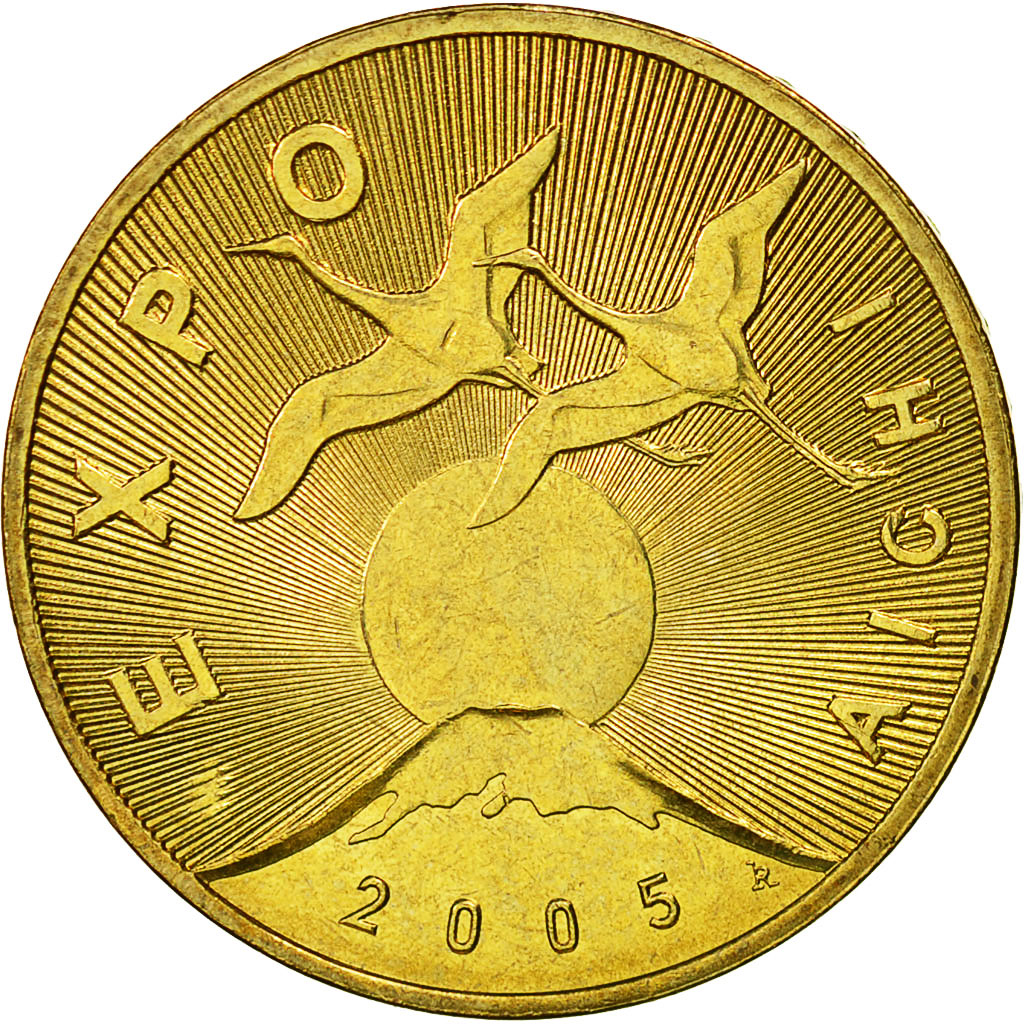 Coin, Poland, 2 Zlote, 2005, Warsaw, AU(55-58), Brass, KM:522