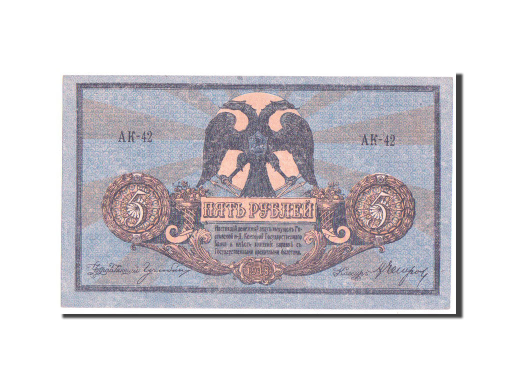 Geldschein, Russland, 5 Rubles, 1918, VZ