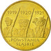 Coin, Poland, 2 Zlote, 2011, Warsaw, MS(60-62), Brass, KM:792