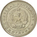 Moneta, Bulgaria, 50 Stotinki, 1962, MS(60-62), Mosiądz niklowy, KM:64