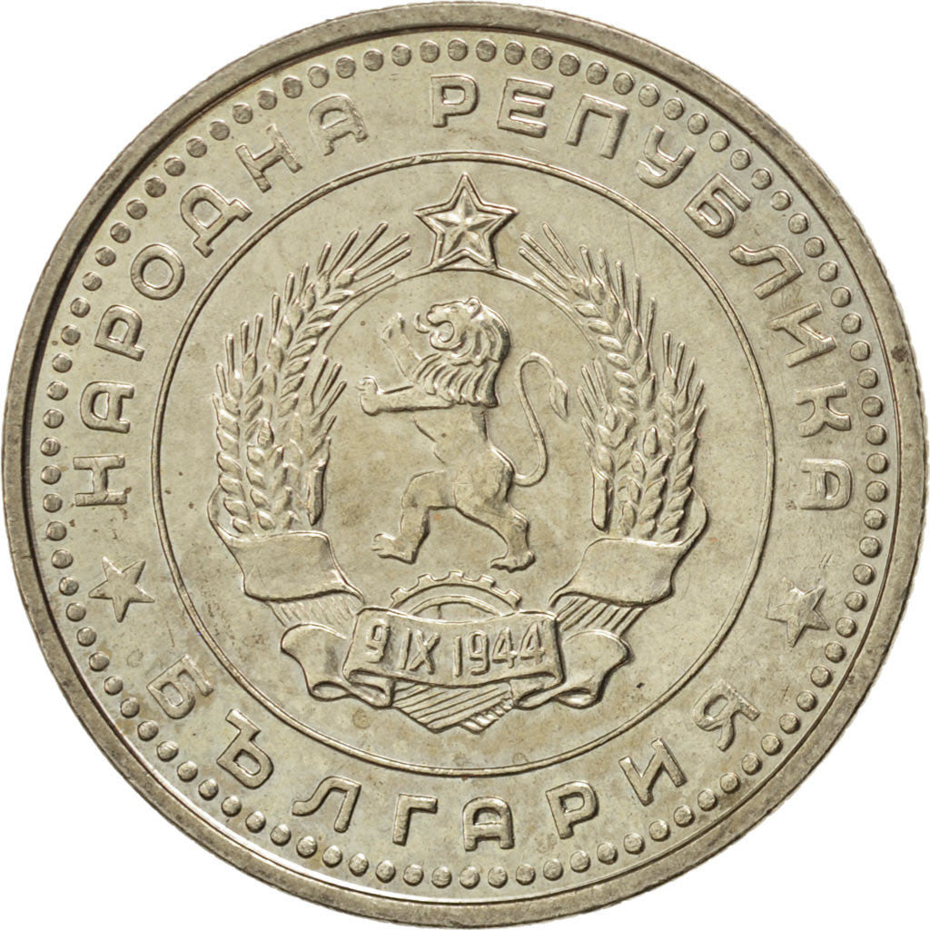 Münze, Bulgarien, 50 Stotinki, 1962, VZ+, Nickel-brass, KM:64