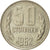 Münze, Bulgarien, 50 Stotinki, 1962, VZ+, Nickel-brass, KM:64