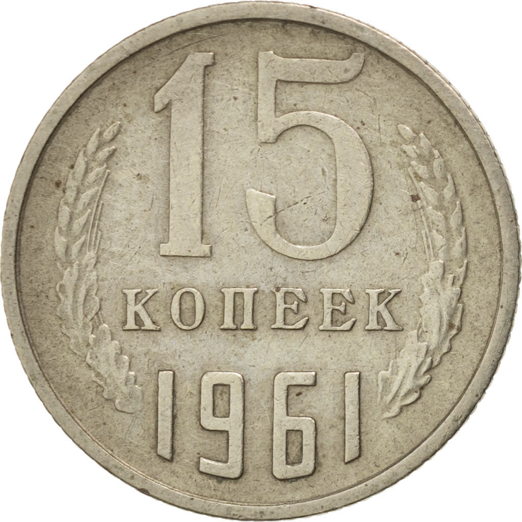 Monnaie, Russie, 15 Kopeks, 1961, TTB, Copper-Nickel-Zinc, KM:131