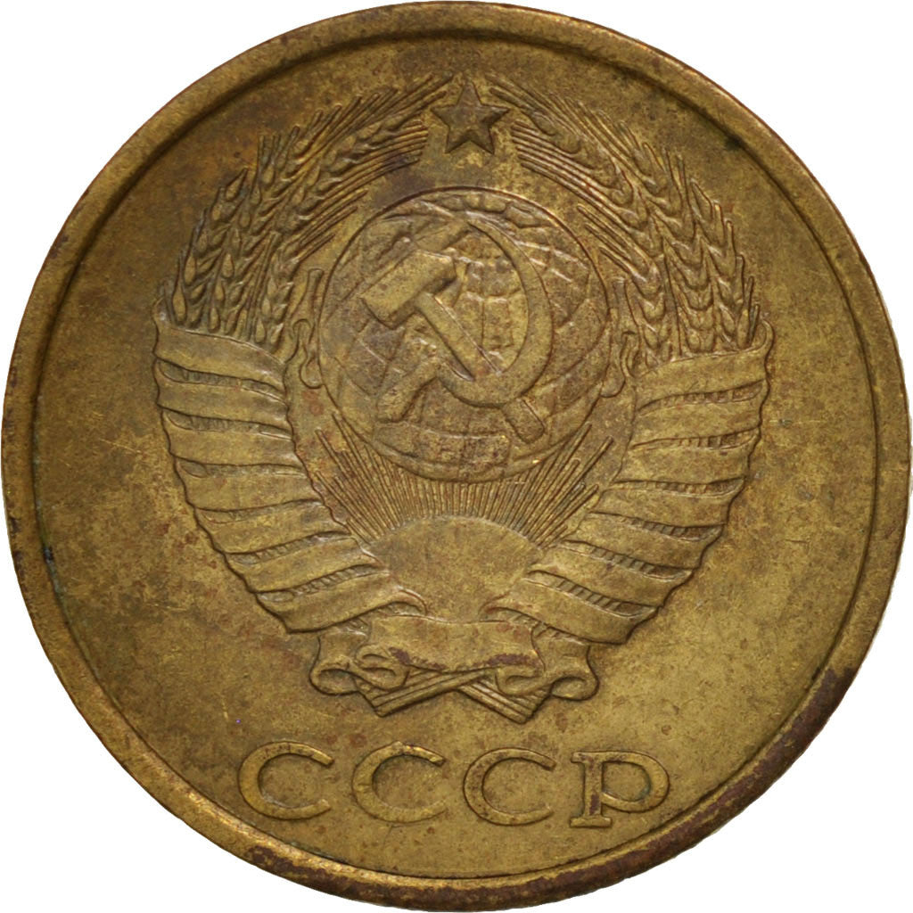 Coin, Russia, 2 Kopeks, 1981, EF(40-45), Brass, KM:127a