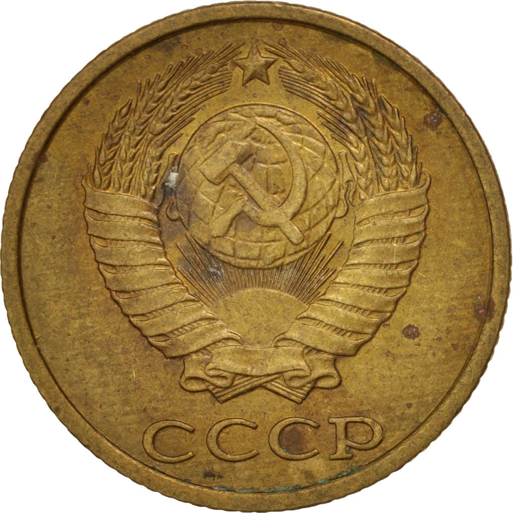 Coin, Russia, 2 Kopeks, 1982, EF(40-45), Brass, KM:127a