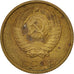 Coin, Russia, 2 Kopeks, 1982, EF(40-45), Brass, KM:127a