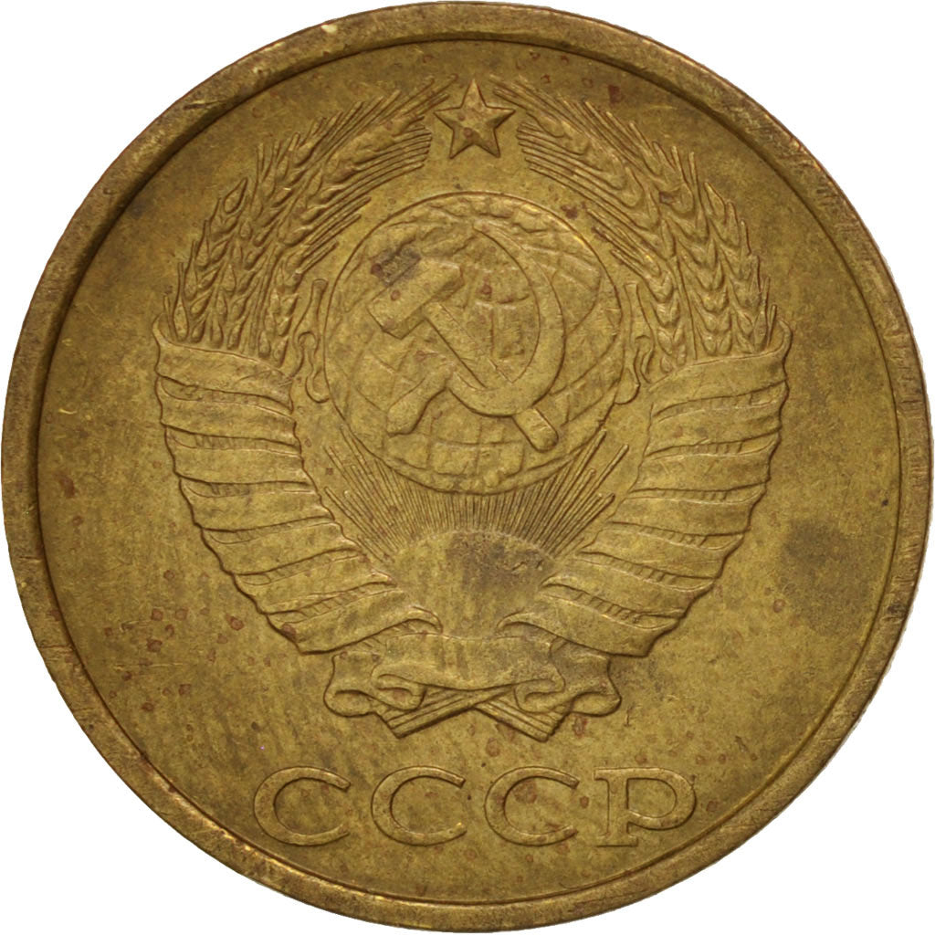 Coin, Russia, 2 Kopeks, 1983, EF(40-45), Brass, KM:127a