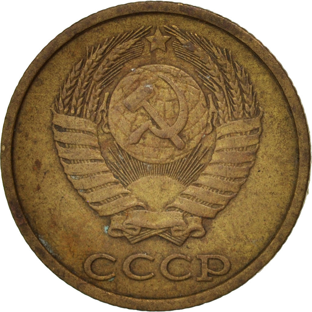 Coin, Russia, 2 Kopeks, 1987, EF(40-45), Brass, KM:127a