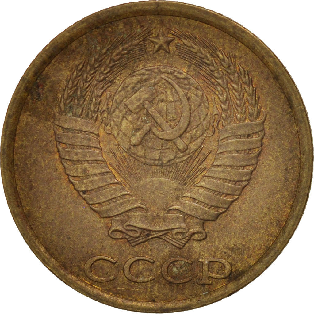 Coin, Russia, 2 Kopeks, 1988, EF(40-45), Brass, KM:127a