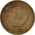 Coin, Russia, 2 Kopeks, 1988, EF(40-45), Brass, KM:127a